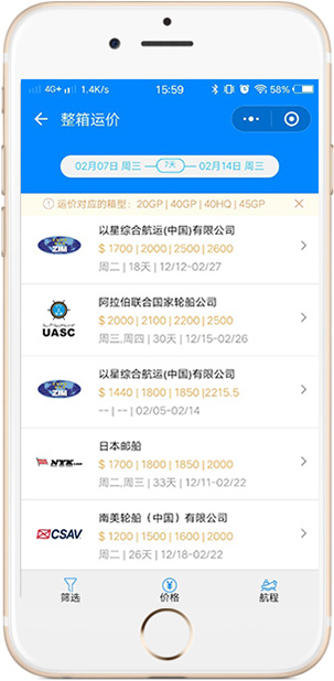 數(shù)字，就像企業(yè)的血脈