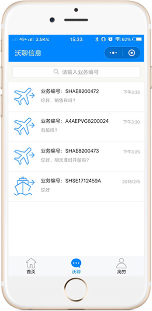 優(yōu)質(zhì)服務(wù)，重在爭分奪秒