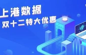 雙十二趕早，CargoWare也來添把火