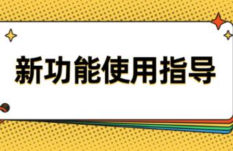 貨代移動辦公新福利——全國拖車，提單狀態(tài)一鍵查上線