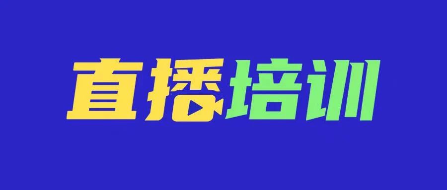 每周一課丨干貨！WallTech邀您聆聽資深產(chǎn)品總監(jiān)，聊聊跨境電商物流