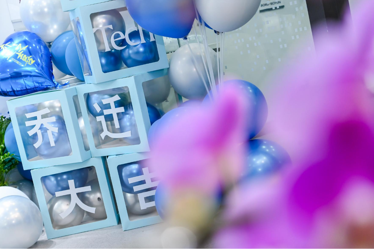 喬遷大吉 | WallTech辦公室3.0版正式上線(xiàn)！下一個(gè)十年，我們熱熱鬧鬧地奔去了