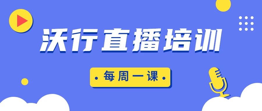 每周一課 | 有一種只有貨代才懂的悔恨，叫“共同海損”