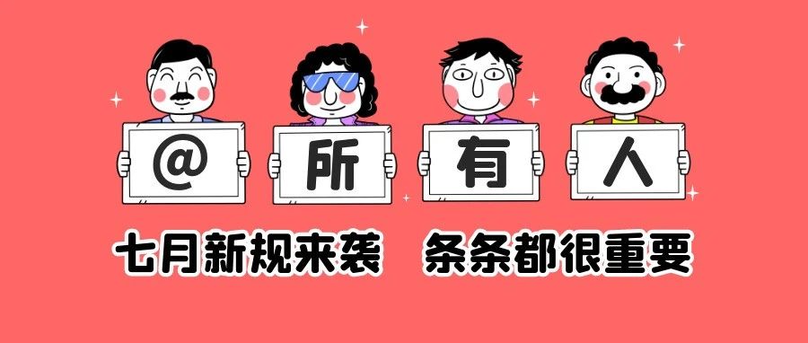 全文純干貨！歐盟稅改發(fā)布后，你分得清IOSS和OSS的作用嗎？答案來了