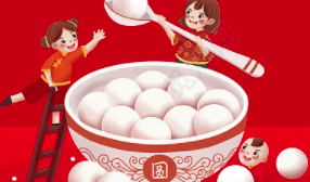 元宵節(jié)快樂 | 以燈會友，相聚今宵
