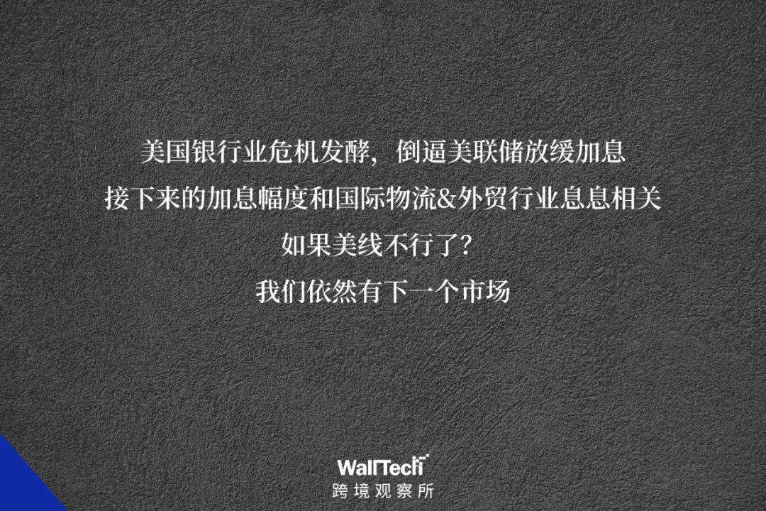 美線能不能回暖？這個(gè)數(shù)字至關(guān)重要！