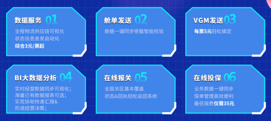 WallTech、海管家再攜手！VGM代發(fā)重磅上線