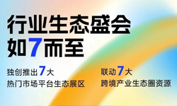 WallTech和FedEx（聯(lián)邦快遞）邀請(qǐng)你來(lái)玩游戲、領(lǐng)福利！