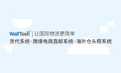 感謝認可！WallTech上榜2022年上海市“專精特新”企業(yè)名單