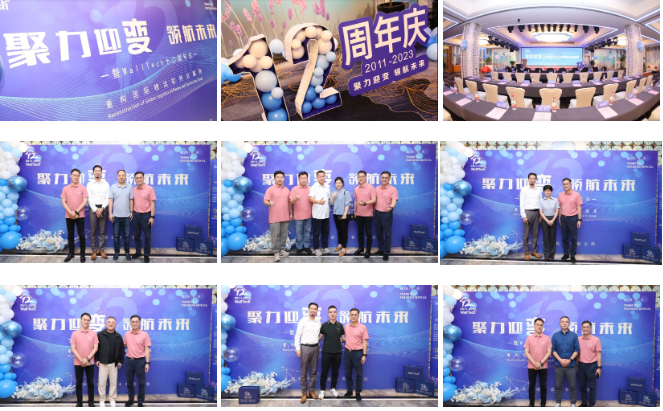 “聚力迎變，領(lǐng)航未來”！WallTech攜近50+Top國際物流企業(yè)共度十二周年慶
