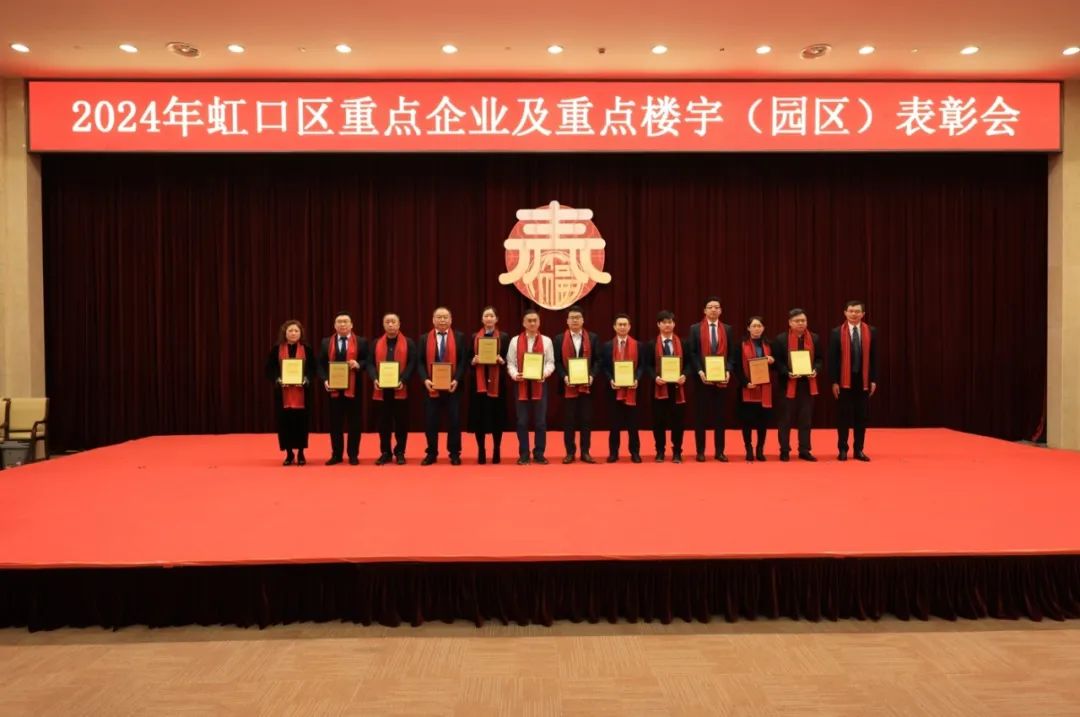 熱辣滾燙，龍年第一個(gè)喜報(bào)！WallTech獲評(píng) ?虹口區(qū)百?gòu)?qiáng)科創(chuàng)及成長(zhǎng)型企業(yè)?