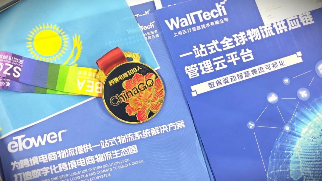 智能國(guó)際貨代系統(tǒng)介紹-CargoWare智能國(guó)際貨代系統(tǒng)如何鏈接多方人員