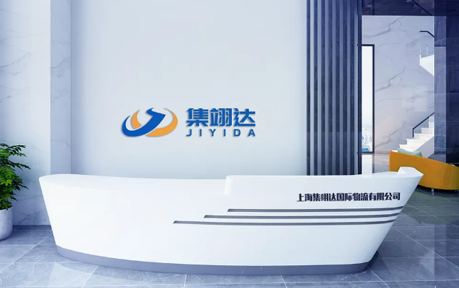 關(guān)鍵一步，讓大型拼箱貨代效率提升80%+ | “集翊達”的成功案例啟示