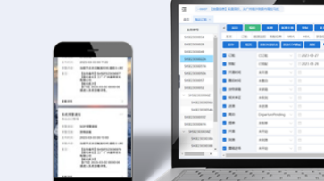 國際物流saas系統(tǒng)