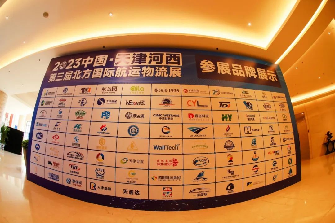 貨代系統(tǒng)哪個好